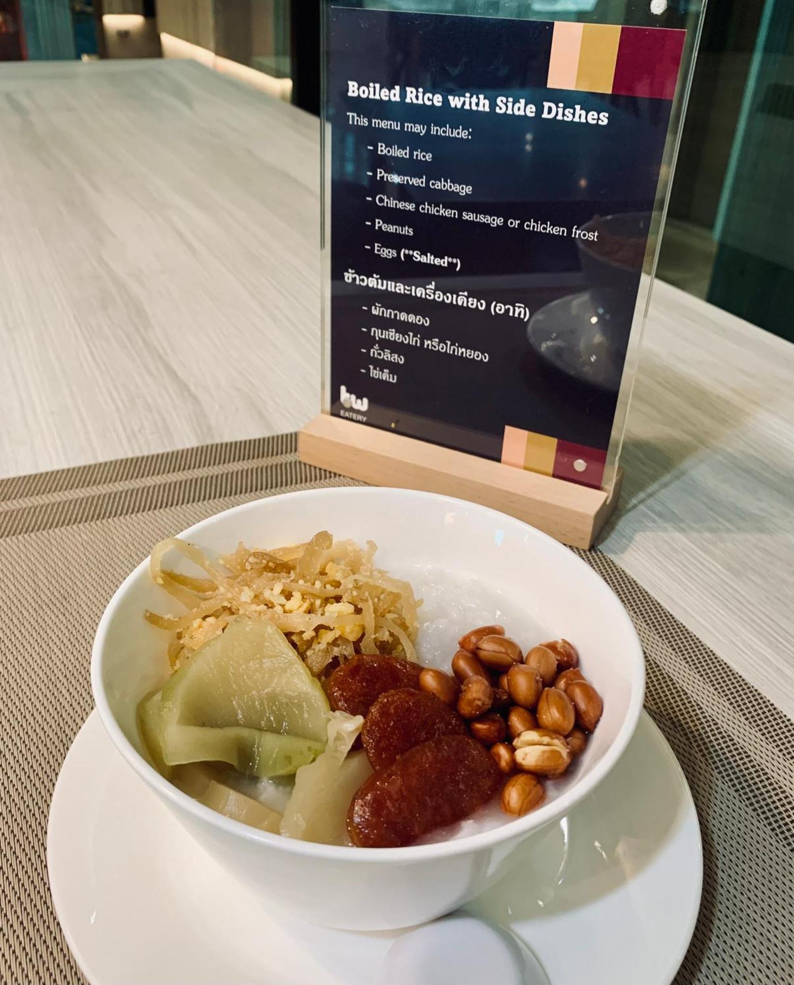 Thana Wisut Hotel Банкок Екстериор снимка